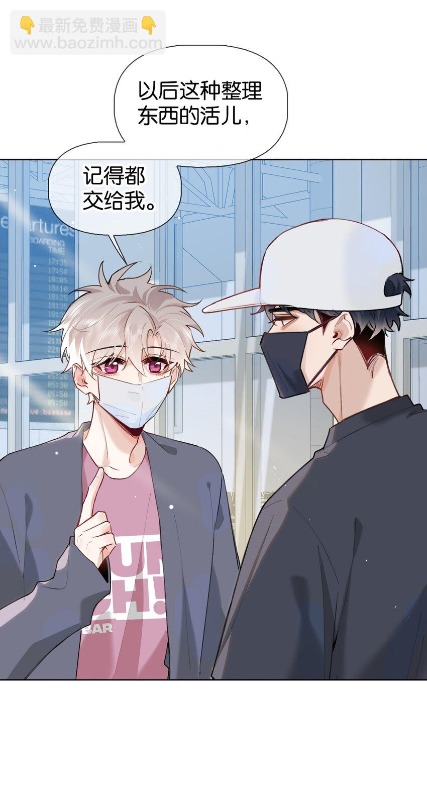 028 你能帮我整理一辈子？-第34话