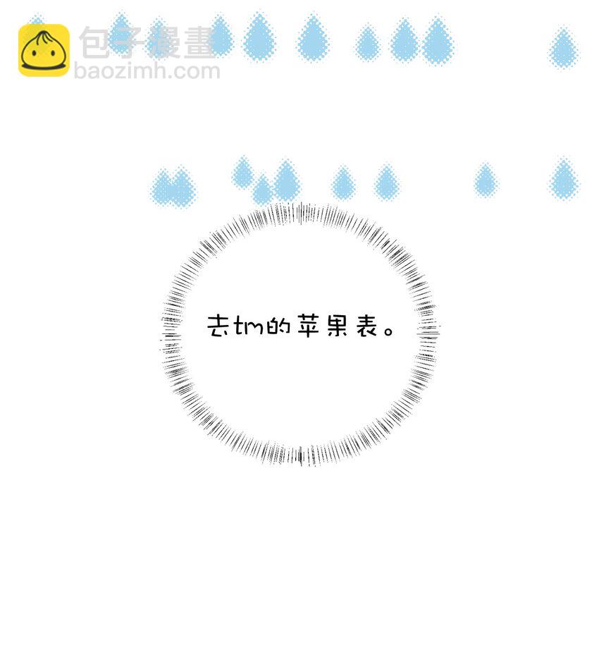 028 你能帮我整理一辈子？-第34话