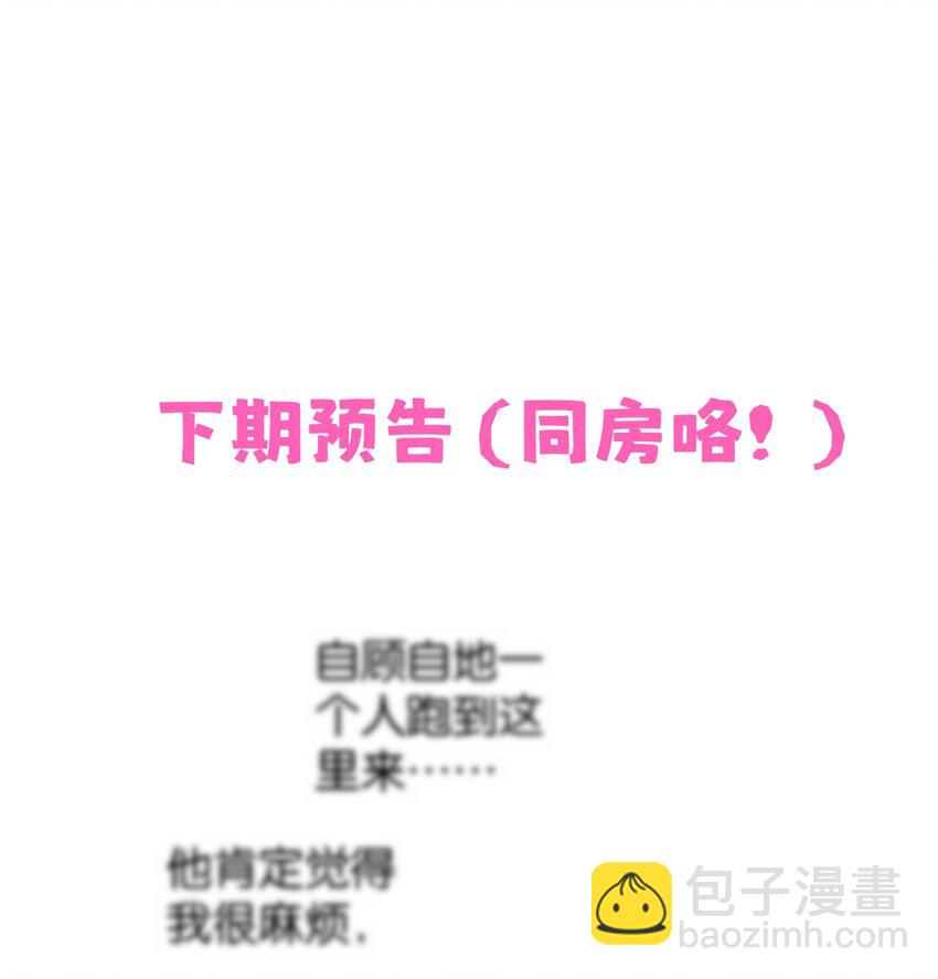 028 你能帮我整理一辈子？-第34话