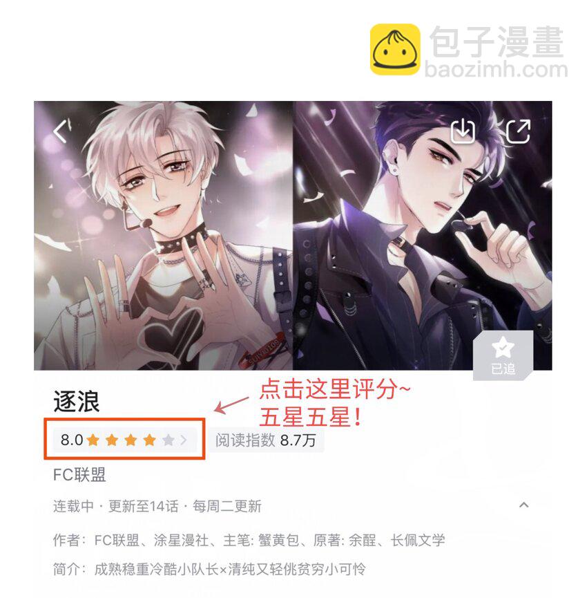 028 你能帮我整理一辈子？-第34话