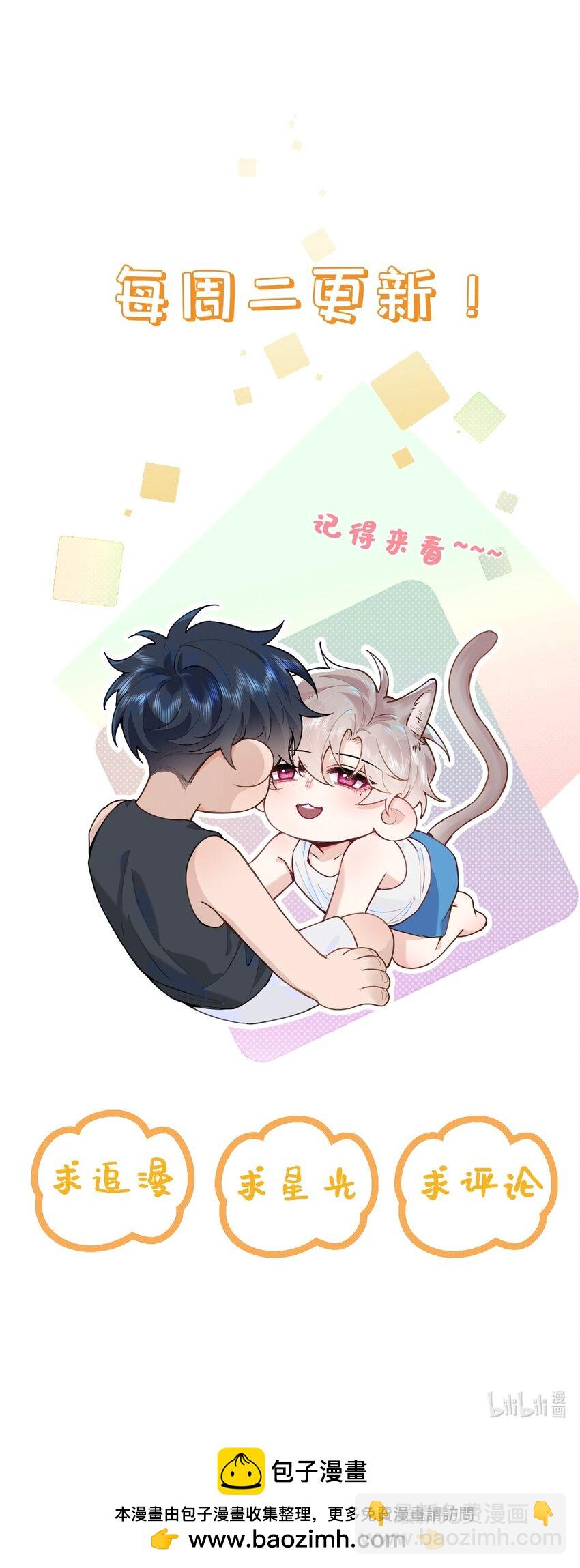 028 你能帮我整理一辈子？-第34话