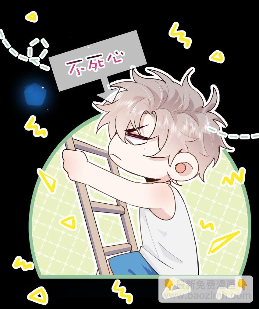 028 你能帮我整理一辈子？-第34话