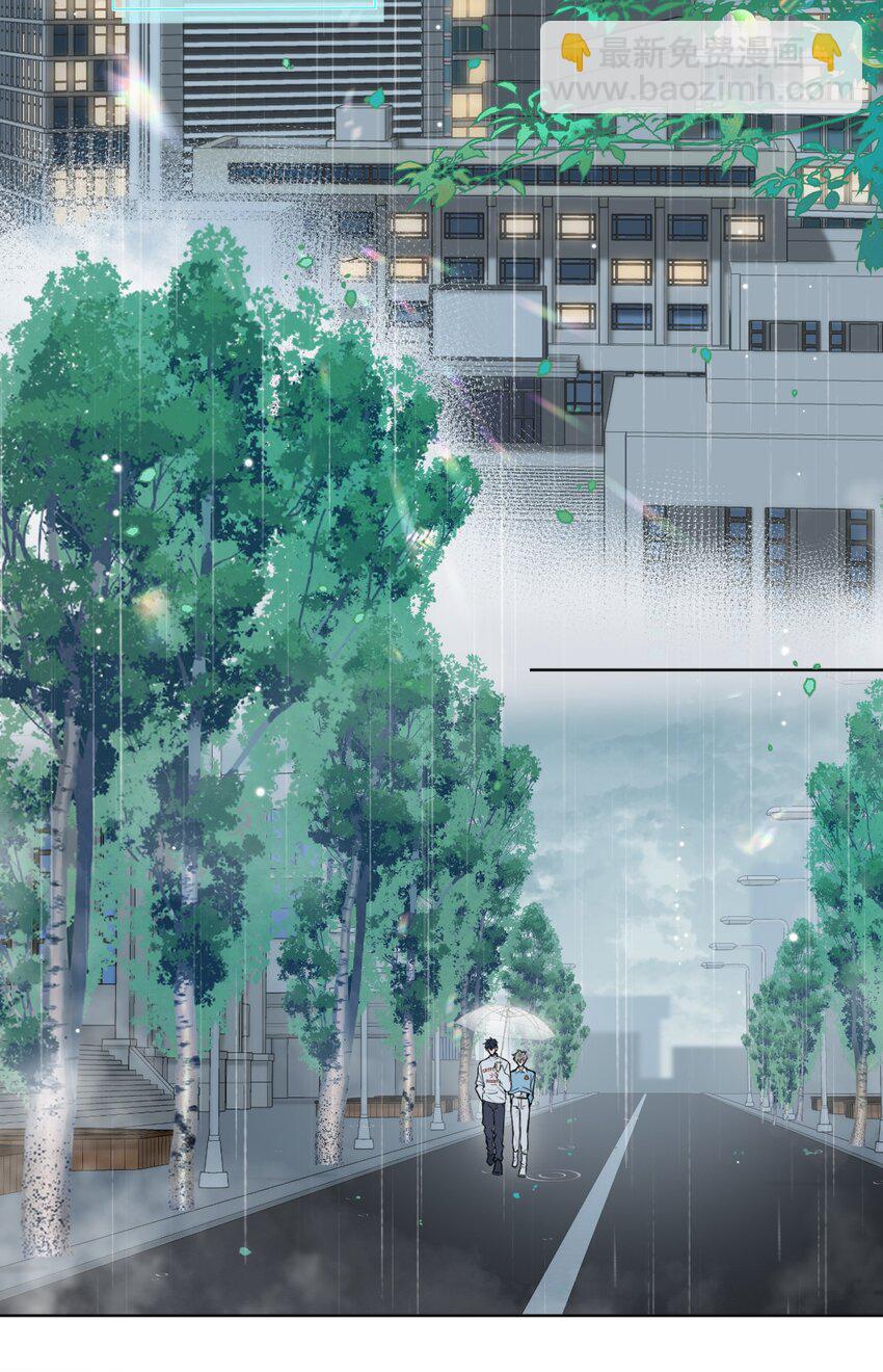 030 你有没有接过吻啊？-第36话