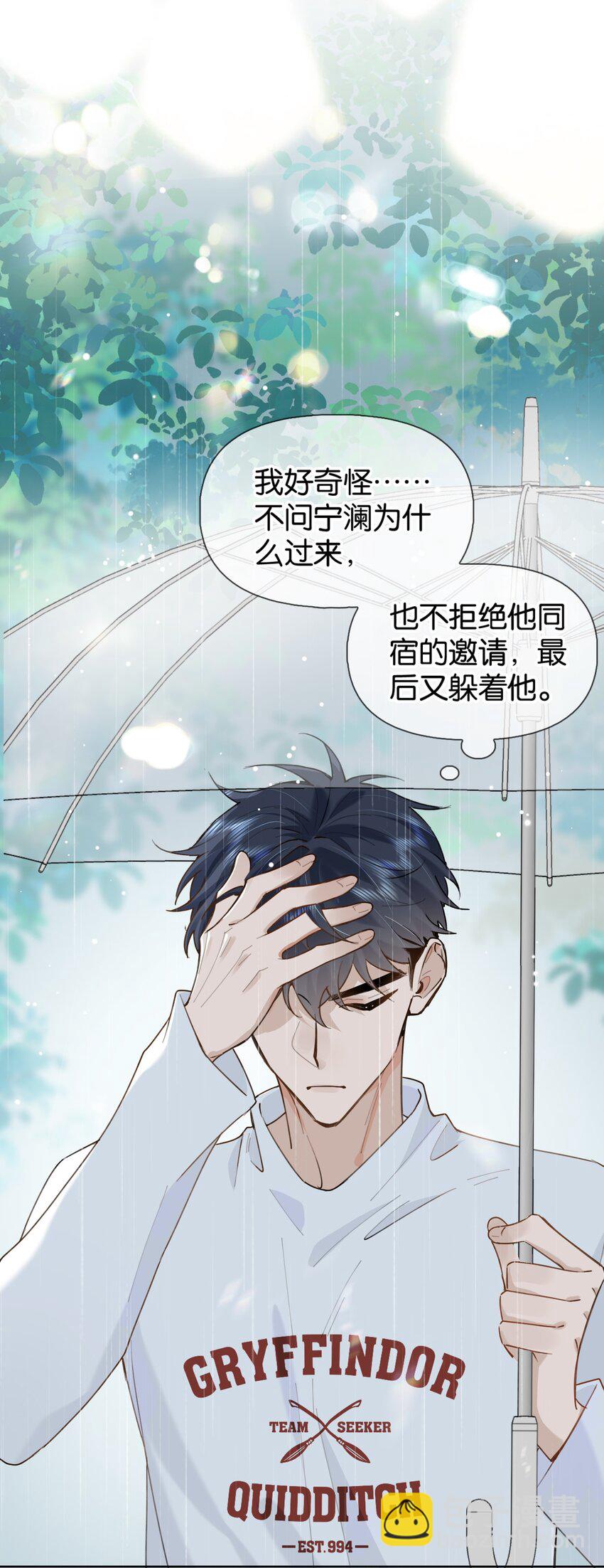 030 你有没有接过吻啊？-第36话