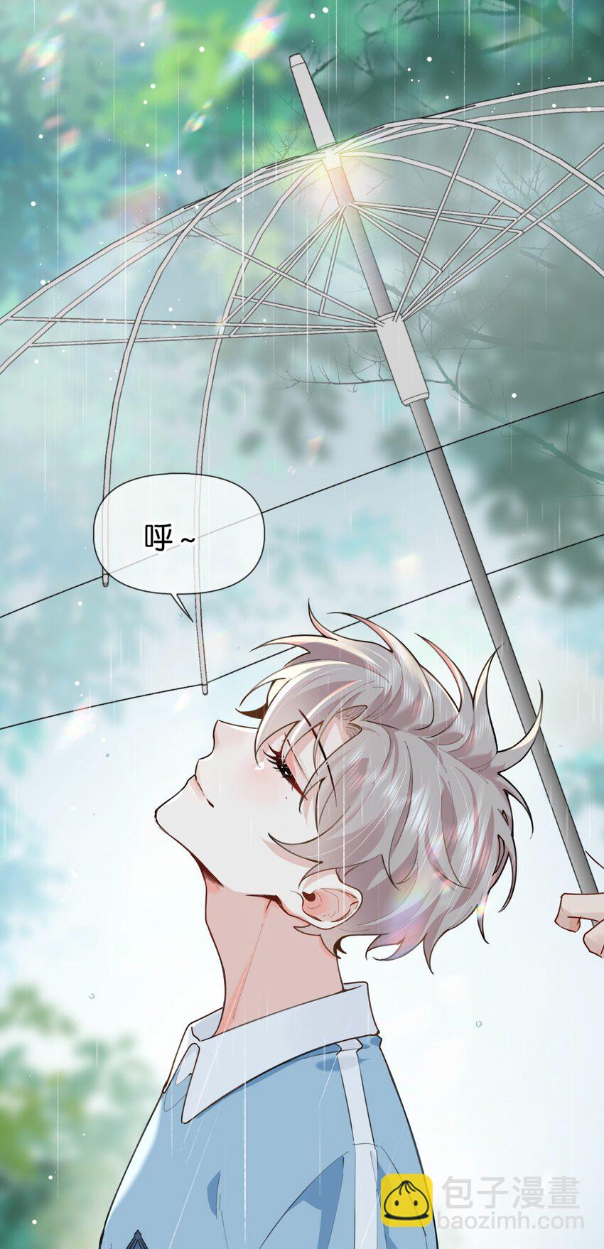 030 你有没有接过吻啊？-第36话