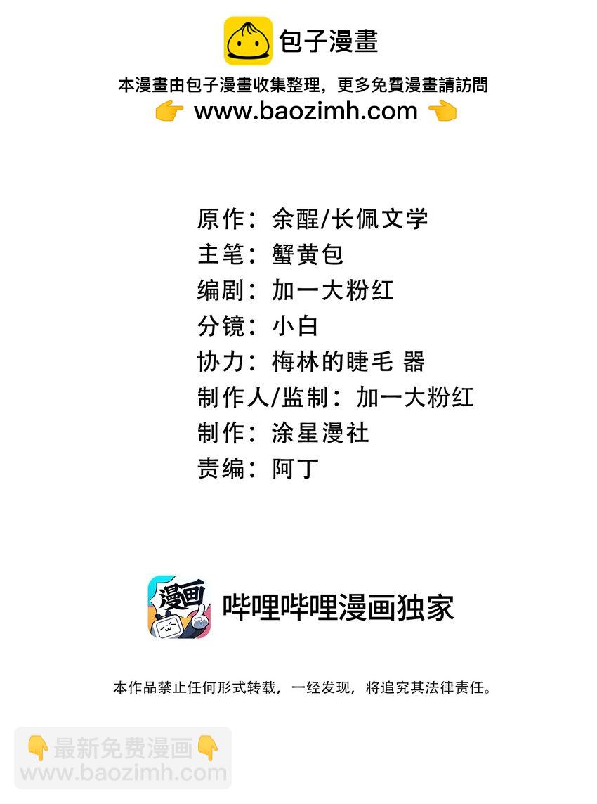 030 你有没有接过吻啊？-第36话