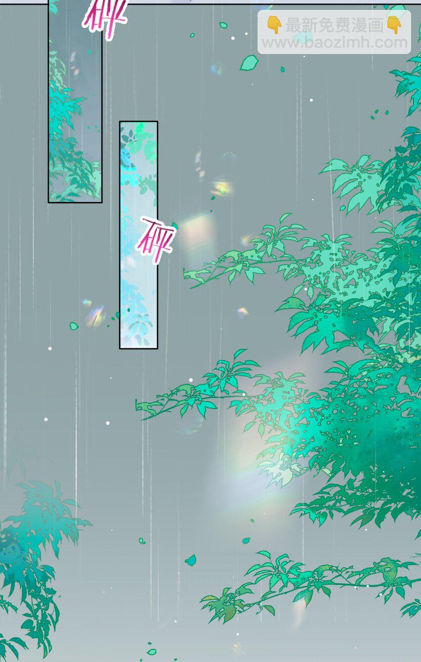 030 你有没有接过吻啊？-第36话