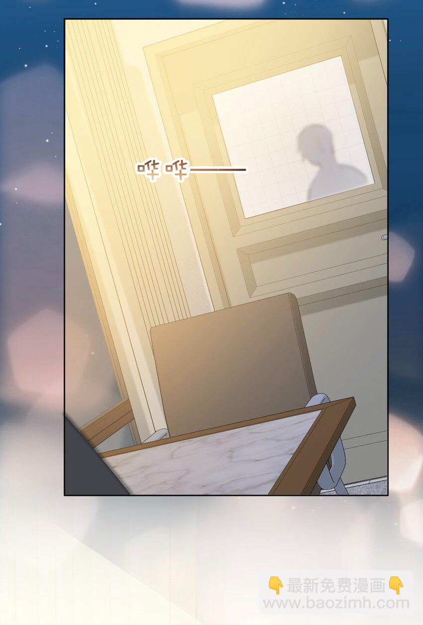 030 你有没有接过吻啊？-第36话