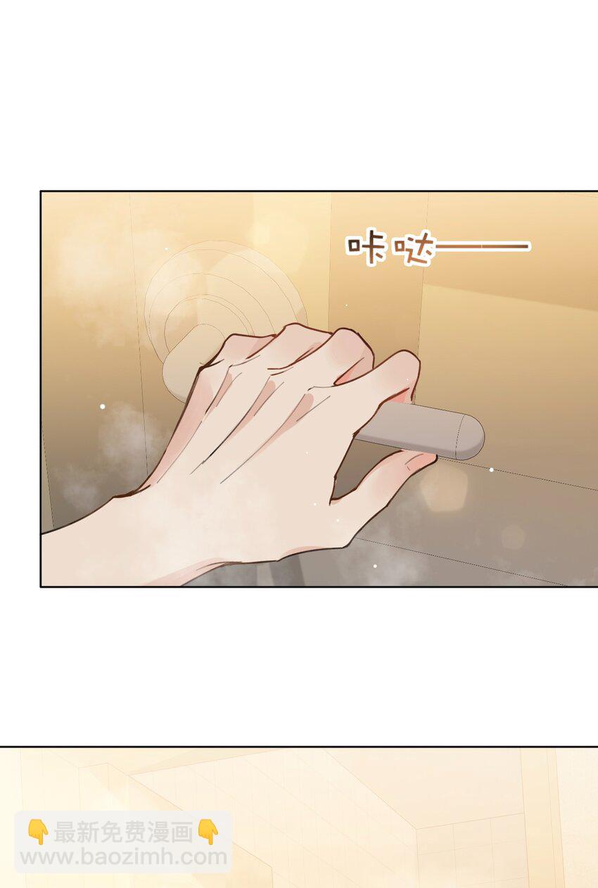 030 你有没有接过吻啊？-第36话
