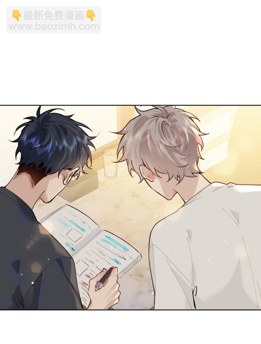 030 你有没有接过吻啊？-第36话