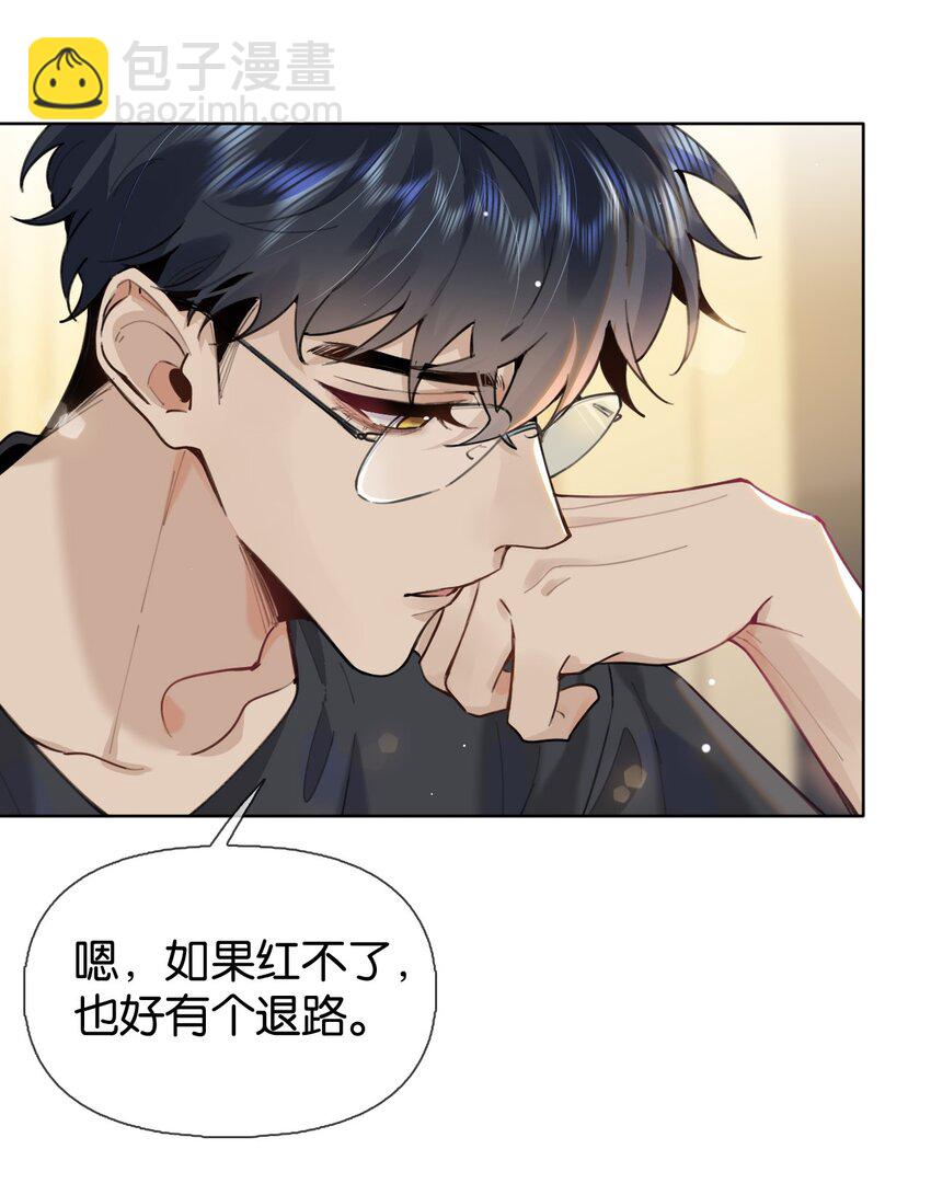 030 你有没有接过吻啊？-第36话