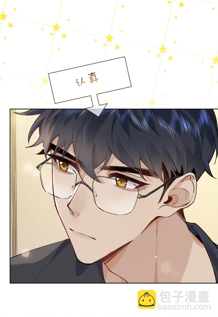 030 你有没有接过吻啊？-第36话