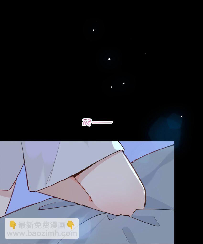030 你有没有接过吻啊？-第36话