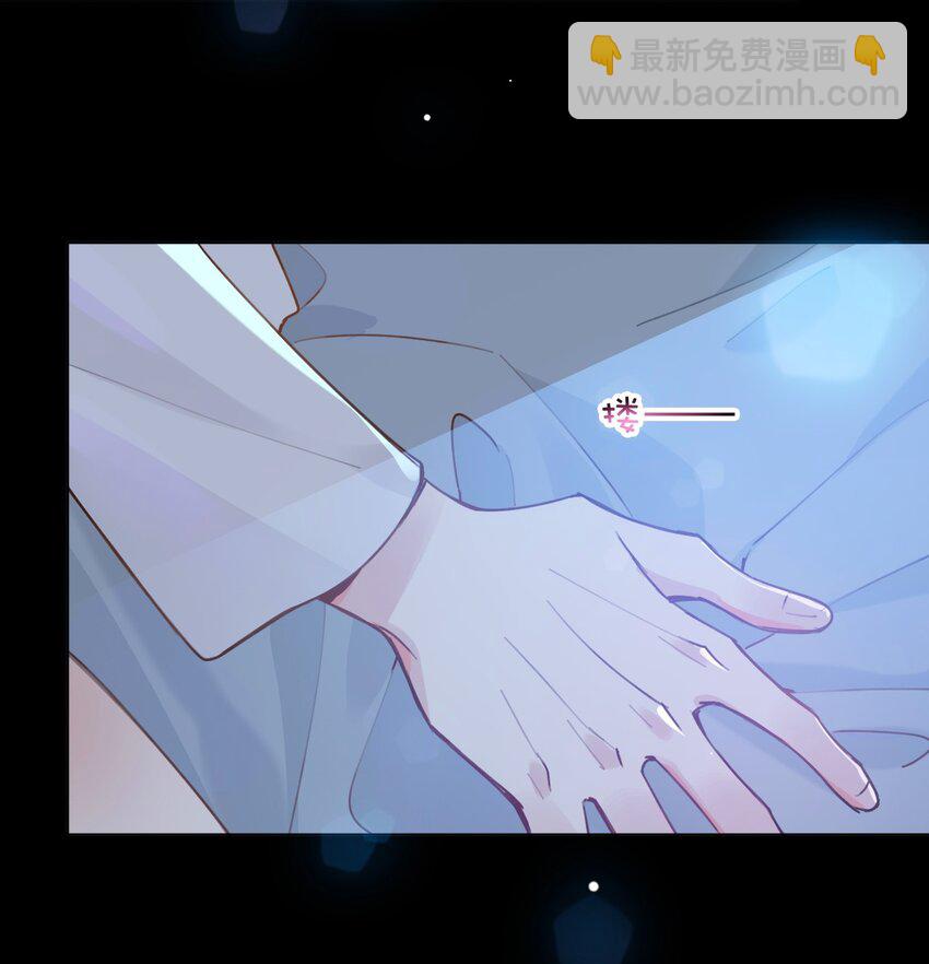 030 你有没有接过吻啊？-第36话