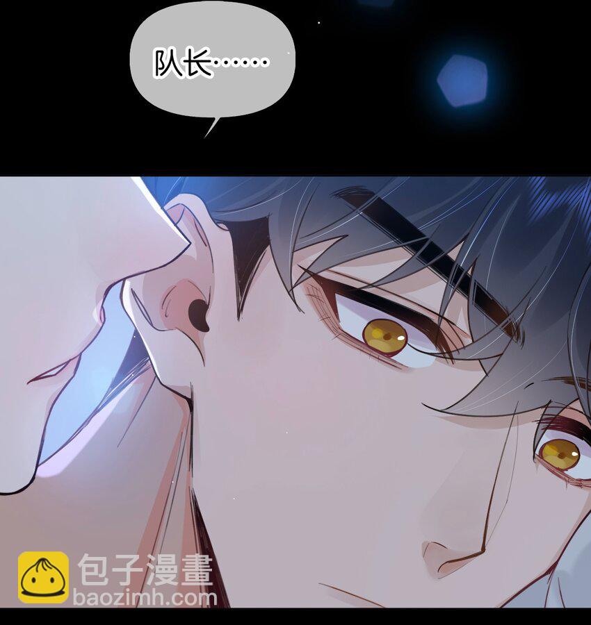 030 你有没有接过吻啊？-第36话