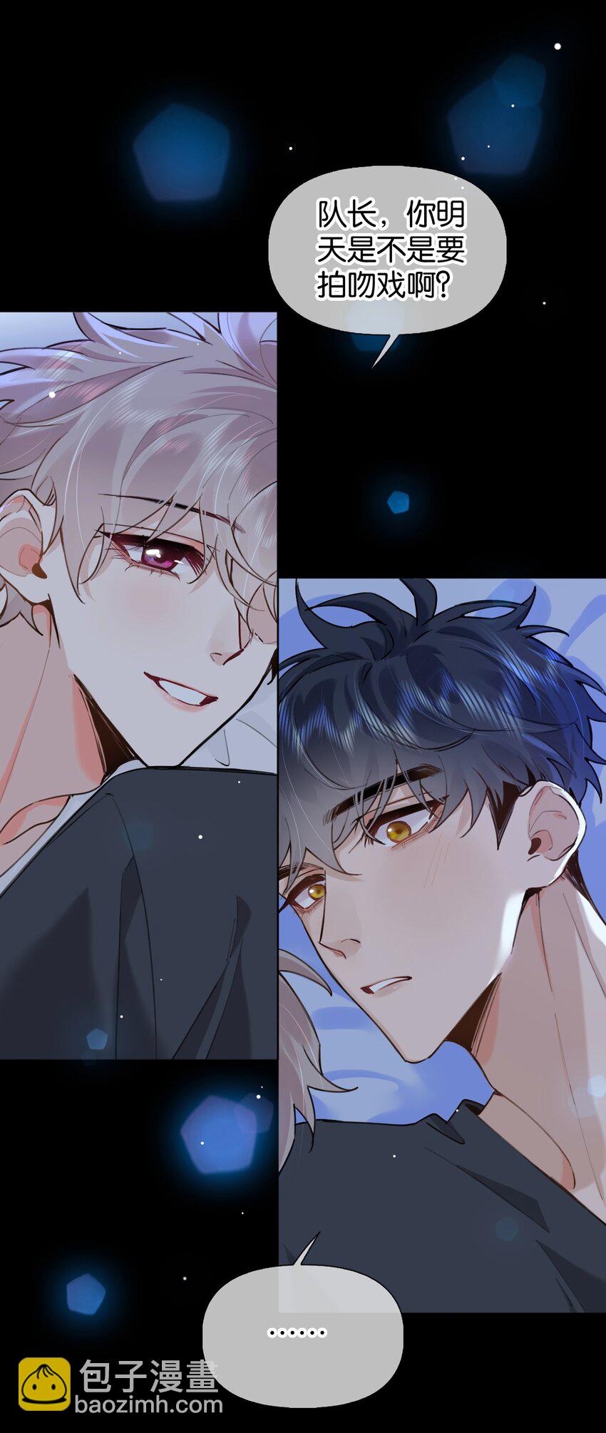 030 你有没有接过吻啊？-第36话