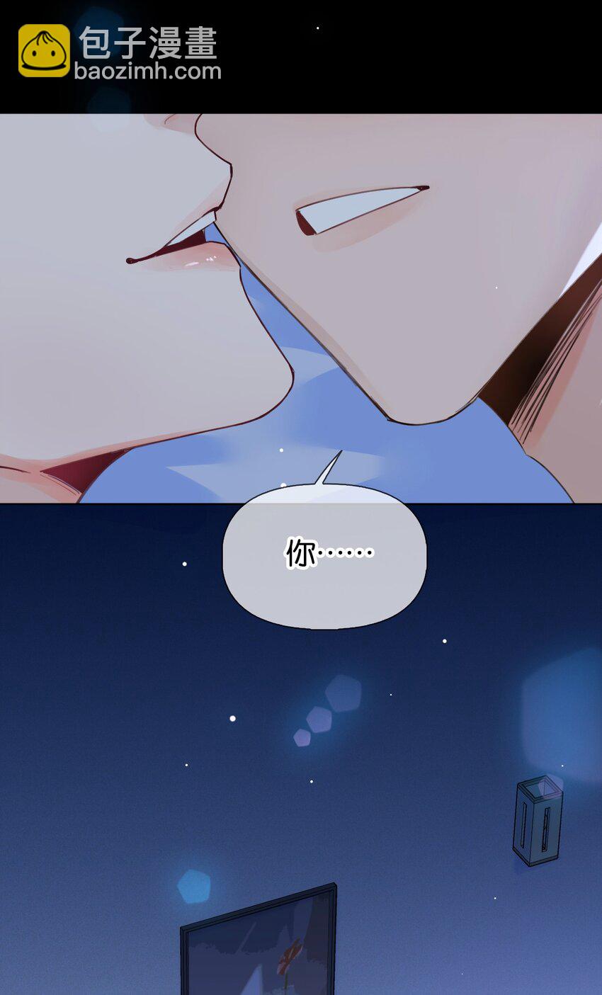 030 你有没有接过吻啊？-第36话