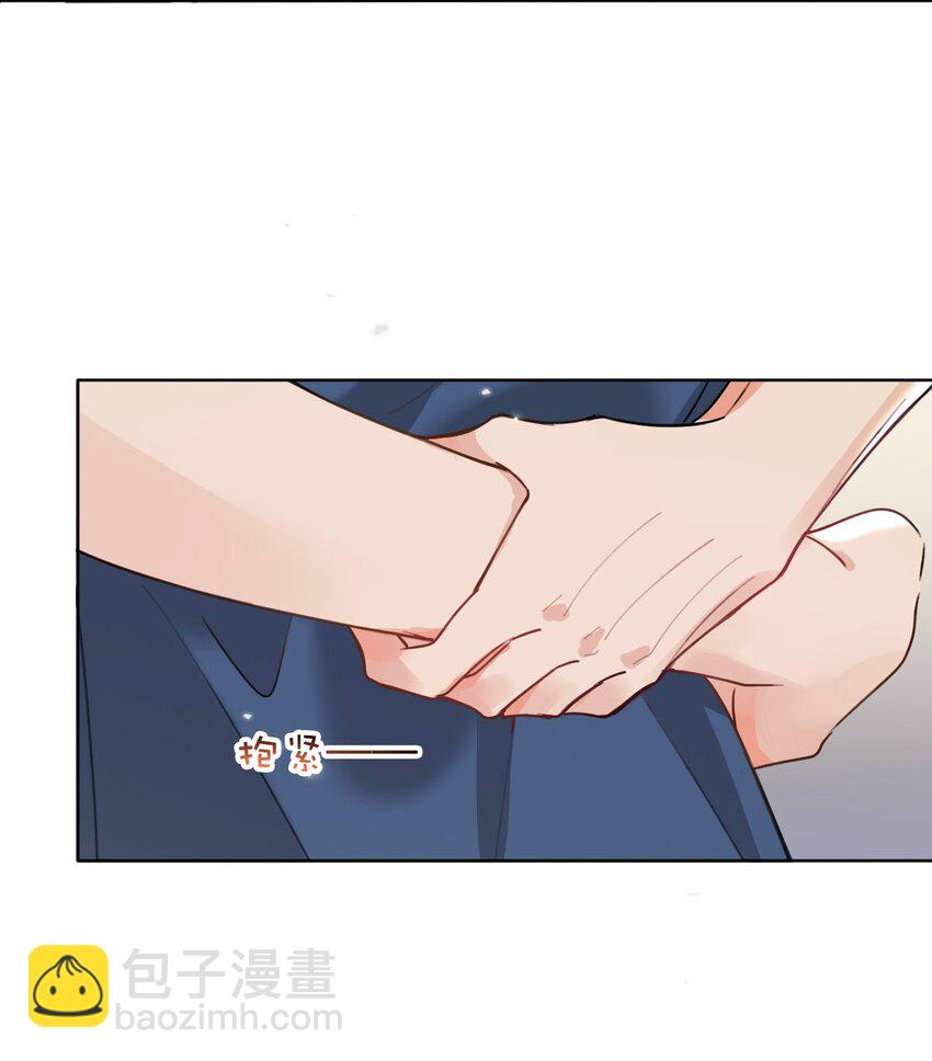 030 你有没有接过吻啊？-第36话
