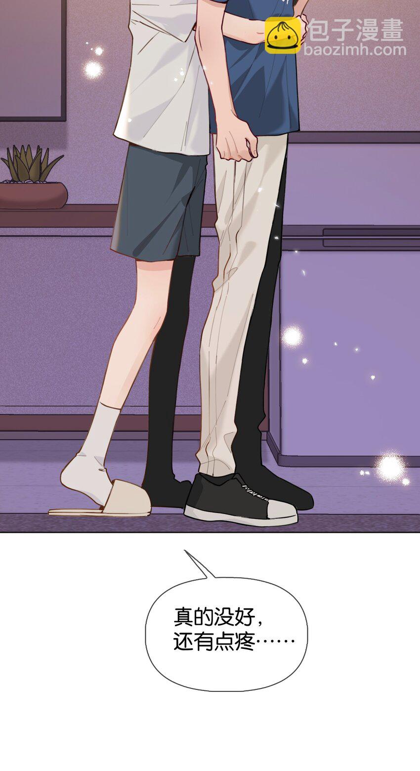 030 你有没有接过吻啊？-第36话