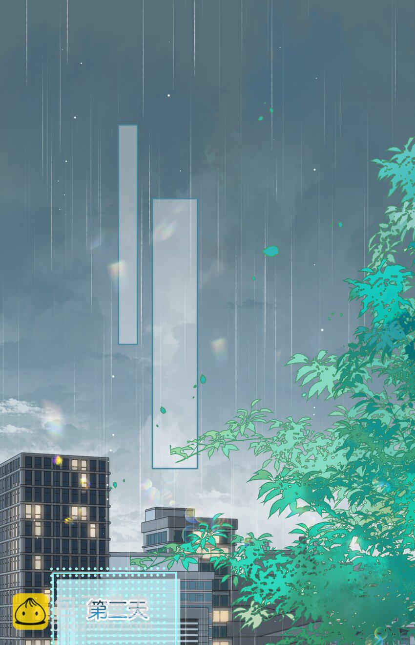030 你有没有接过吻啊？-第36话