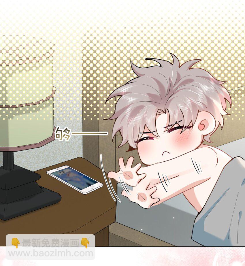031 意乱情迷的第一次(1/2)-第38话