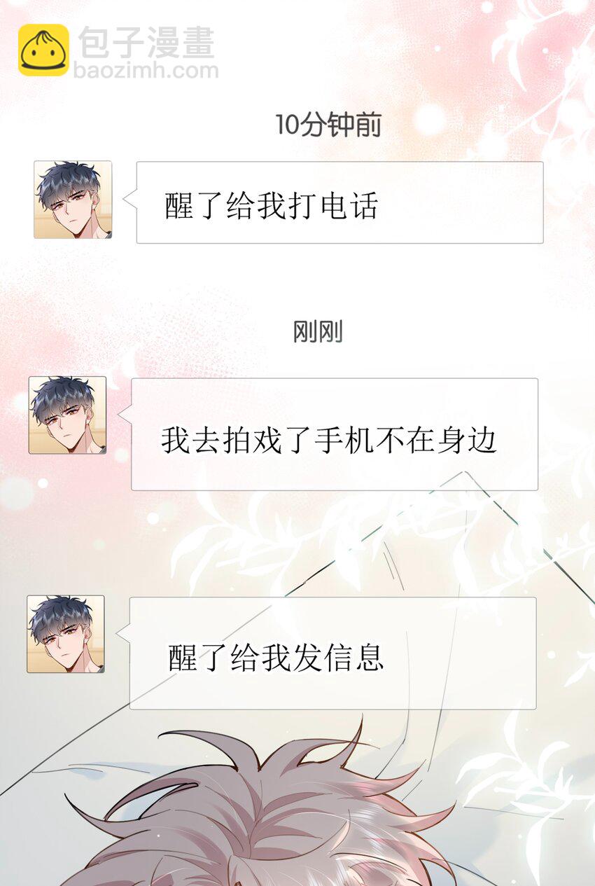 031 意乱情迷的第一次(1/2)-第38话