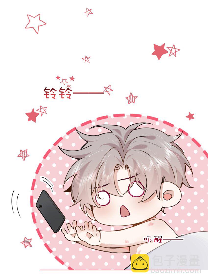 031 意乱情迷的第一次(1/2)-第38话