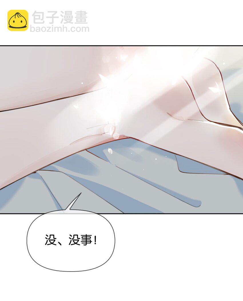 031 意乱情迷的第一次(1/2)-第38话