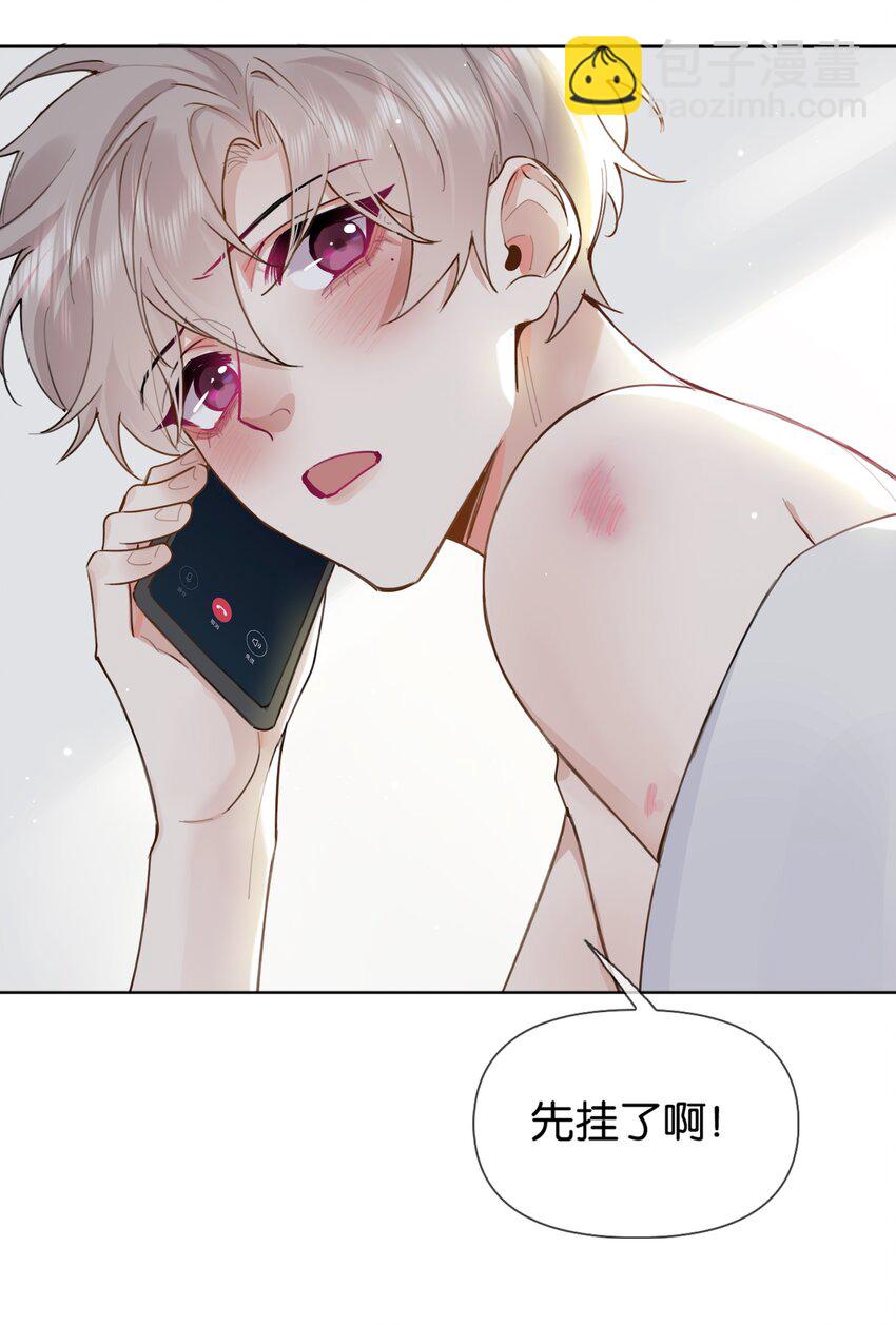 031 意乱情迷的第一次(1/2)-第38话