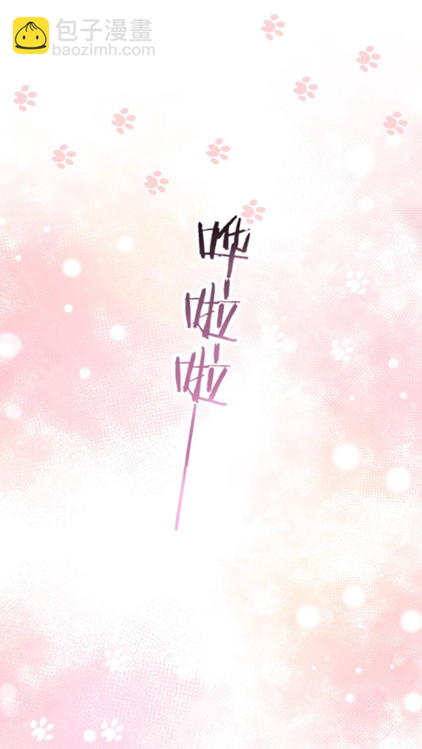 031 意乱情迷的第一次(1/2)-第38话