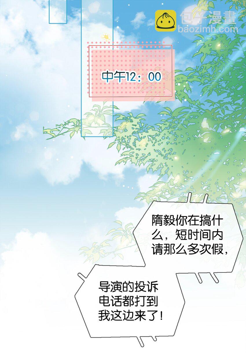 031 意乱情迷的第一次(1/2)-第38话