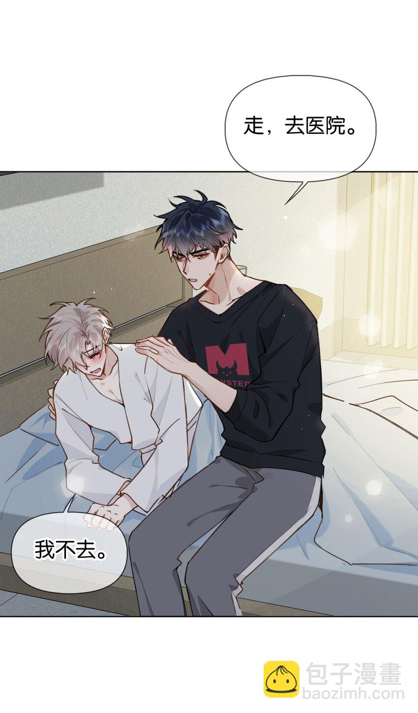 031 意乱情迷的第一次(1/2)-第38话