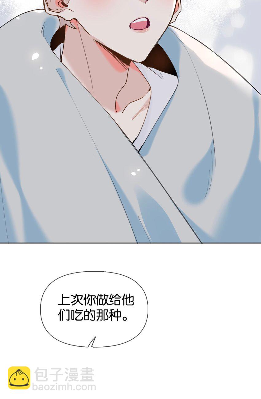031 意乱情迷的第一次(1/2)-第38话