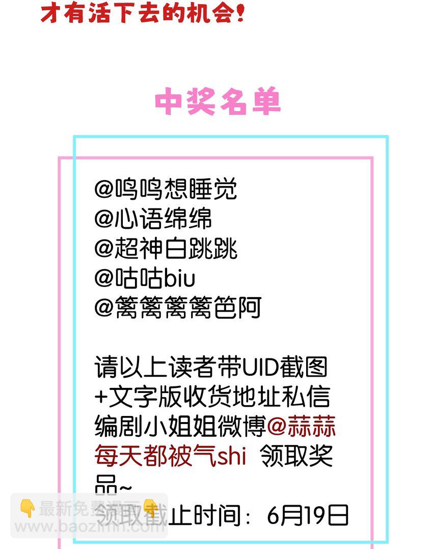 031 意乱情迷的第一次(1/2)-第38话