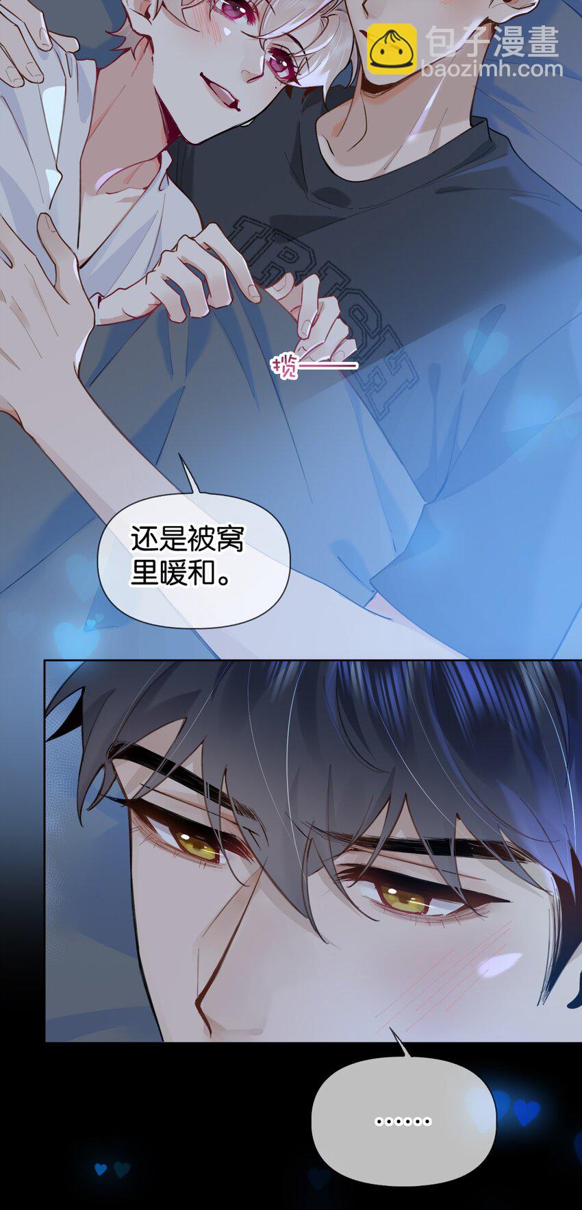 031 意乱情迷的第一次(1/2)-第38话