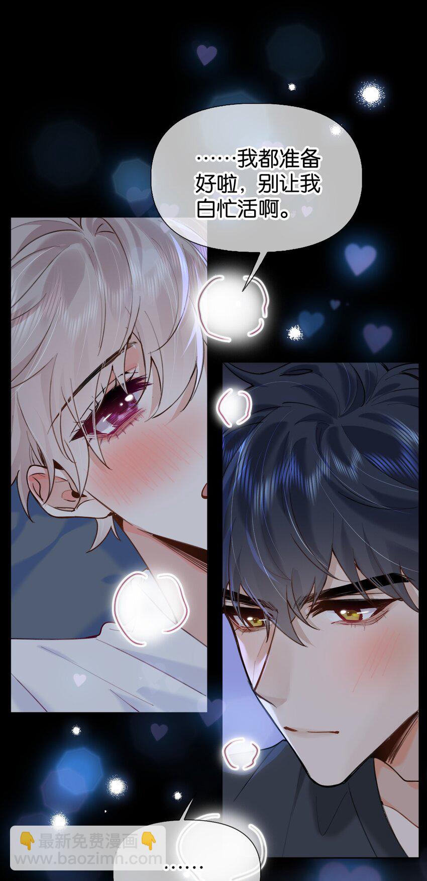031 意乱情迷的第一次(1/2)-第38话