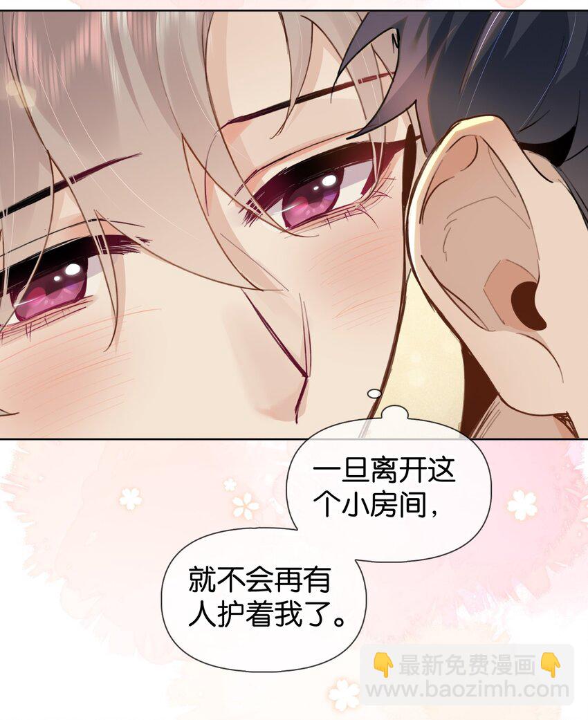 033 你把我的腿都掐紫了-第40话