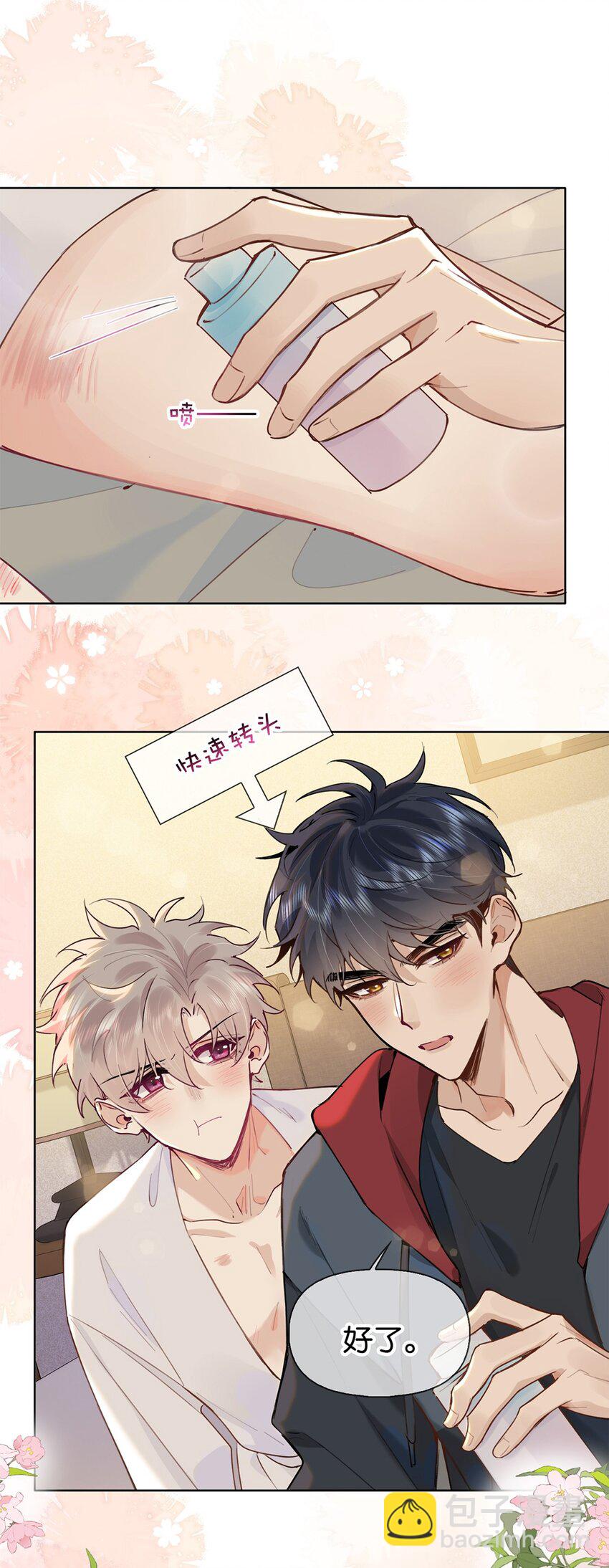 033 你把我的腿都掐紫了-第40话