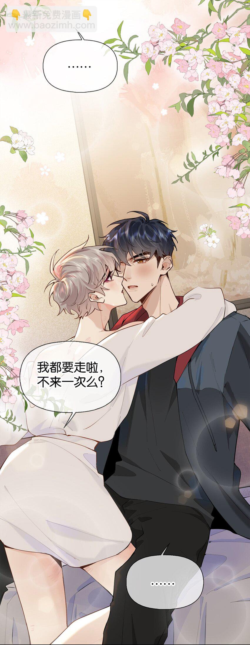 033 你把我的腿都掐紫了-第40话