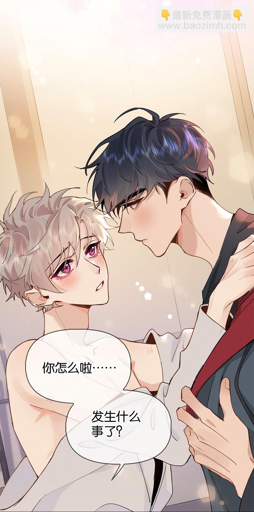 033 你把我的腿都掐紫了-第40话