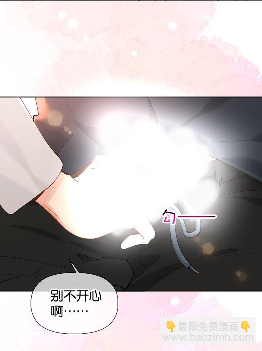 033 你把我的腿都掐紫了-第40话