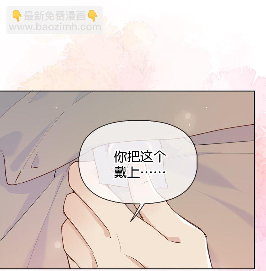 033 你把我的腿都掐紫了-第40话
