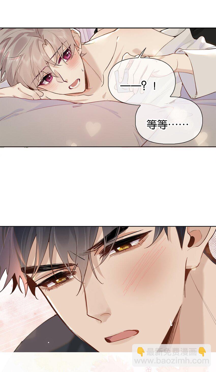 033 你把我的腿都掐紫了-第40话