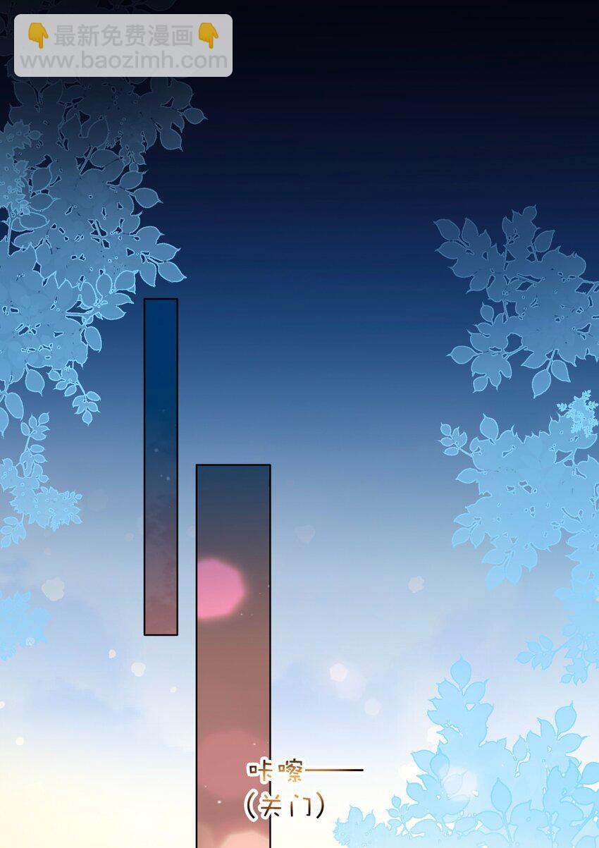 033 你把我的腿都掐紫了-第40话