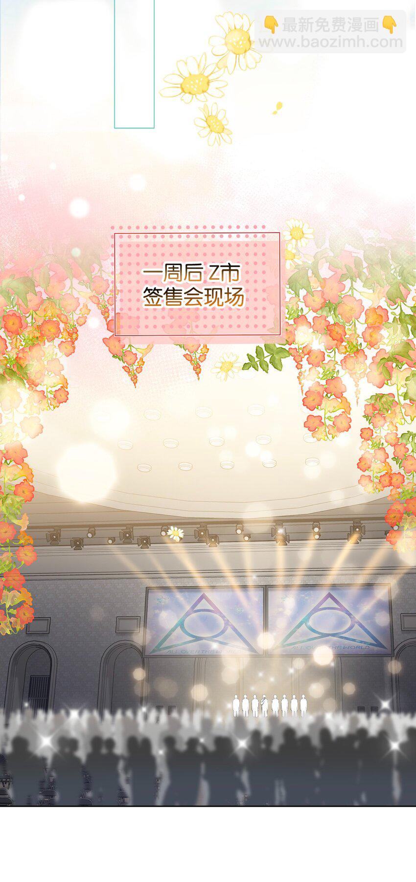 035 喜欢还来不及，怎么会疼呢？-第42话