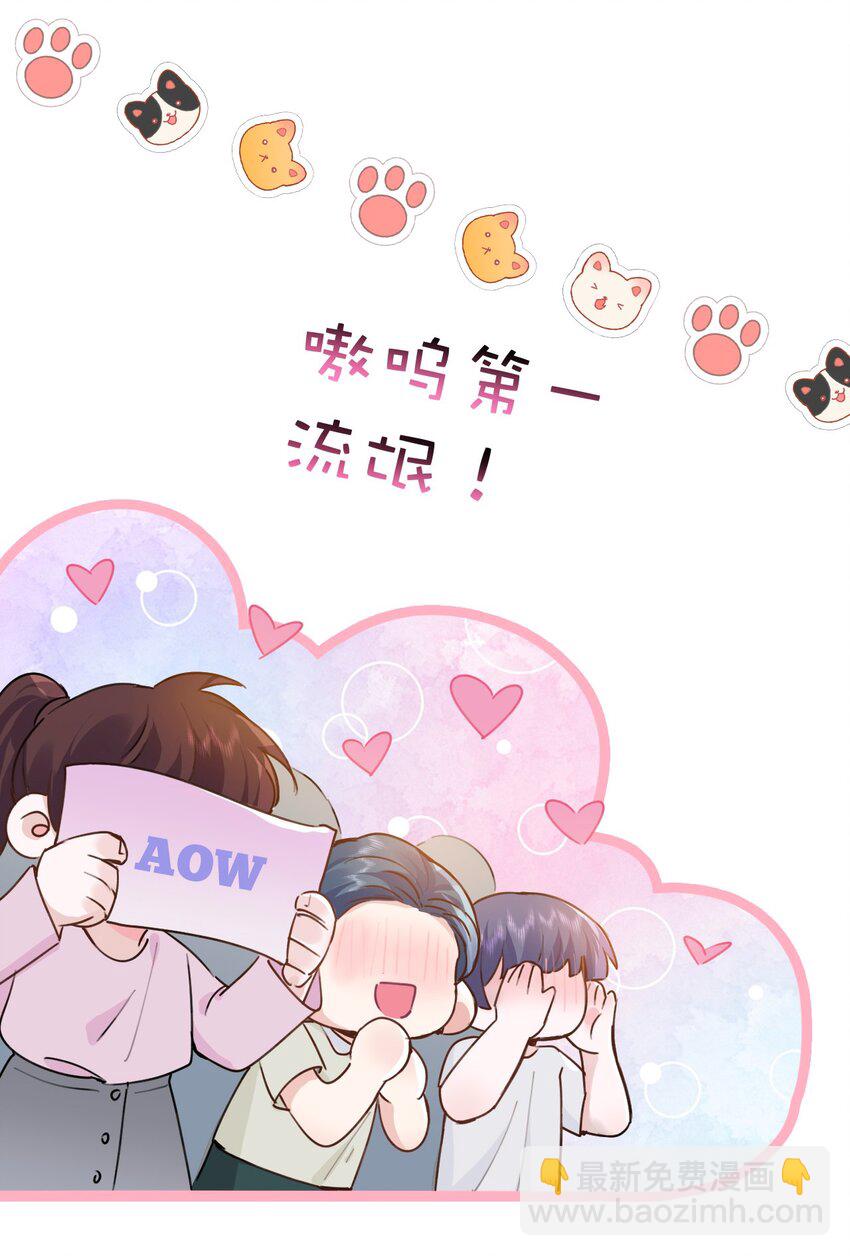 035 喜欢还来不及，怎么会疼呢？-第42话