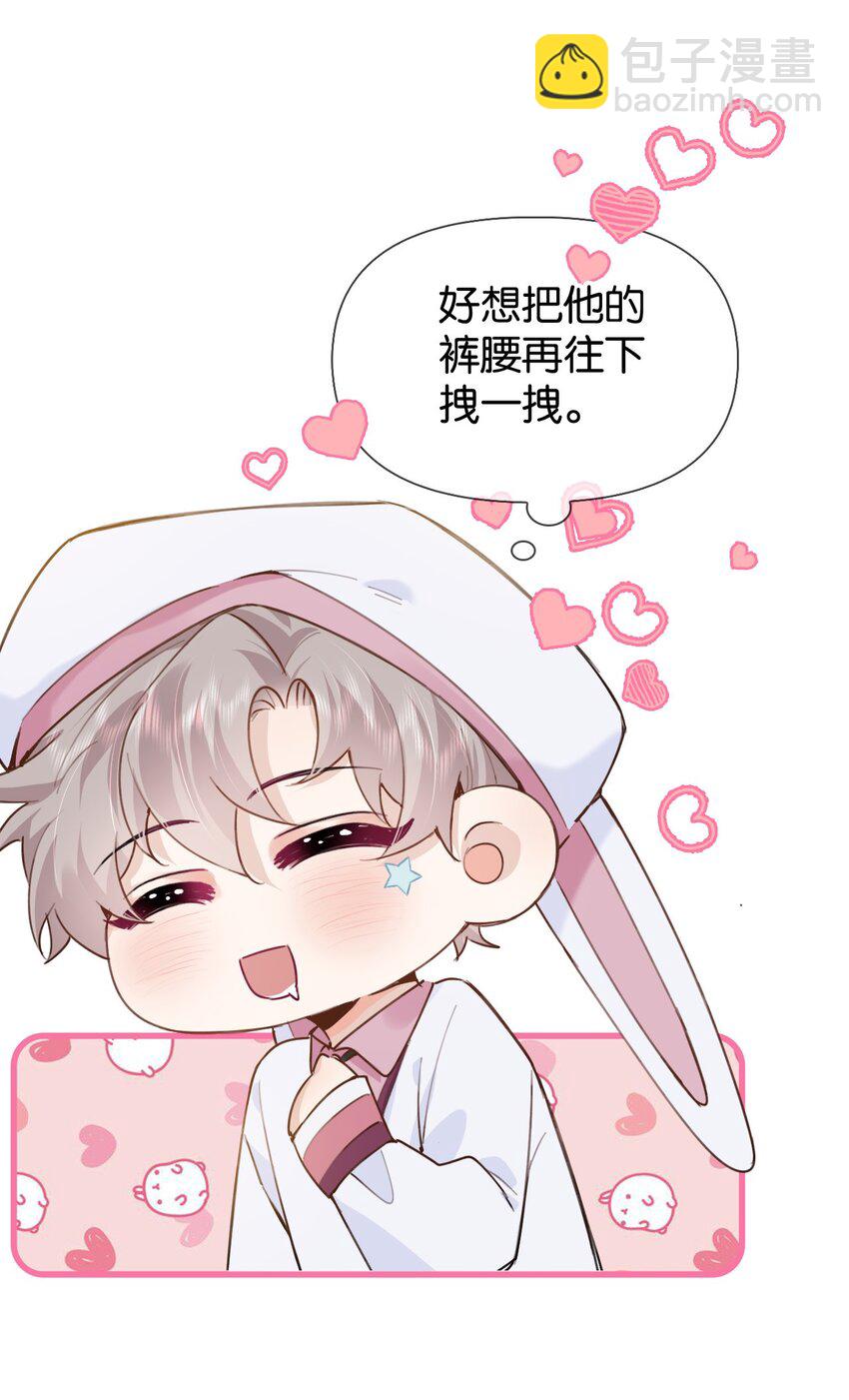 035 喜欢还来不及，怎么会疼呢？-第42话