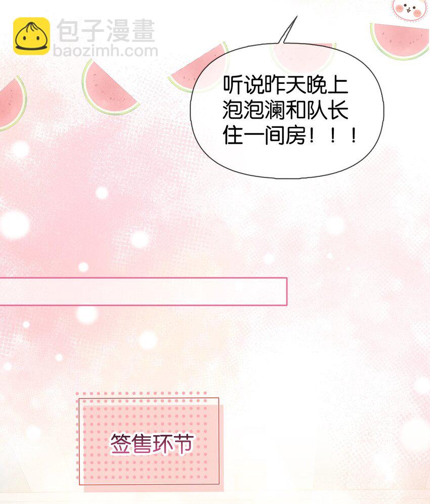 035 喜欢还来不及，怎么会疼呢？-第42话