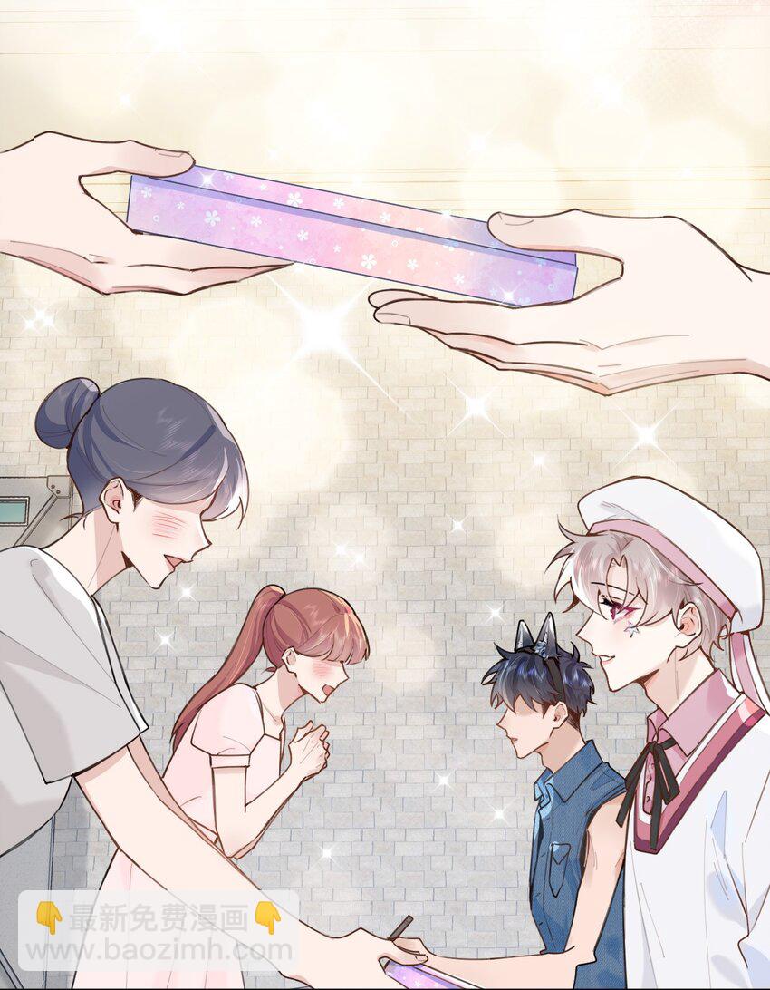 035 喜欢还来不及，怎么会疼呢？-第42话