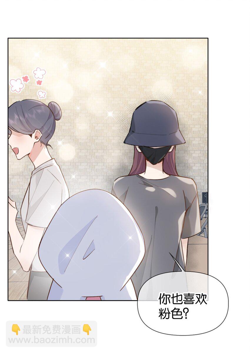035 喜欢还来不及，怎么会疼呢？-第42话